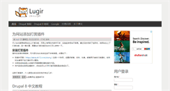 Desktop Screenshot of lugir.com