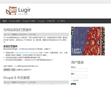 Tablet Screenshot of lugir.com